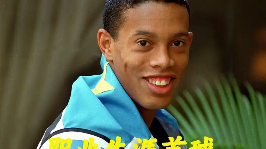 战术